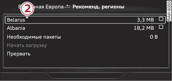 Илл. 235 Пример: выбор национального пакета