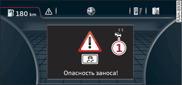 Илл. 237 Пример: индикация местной информации об опасностях в информационной системе водителя